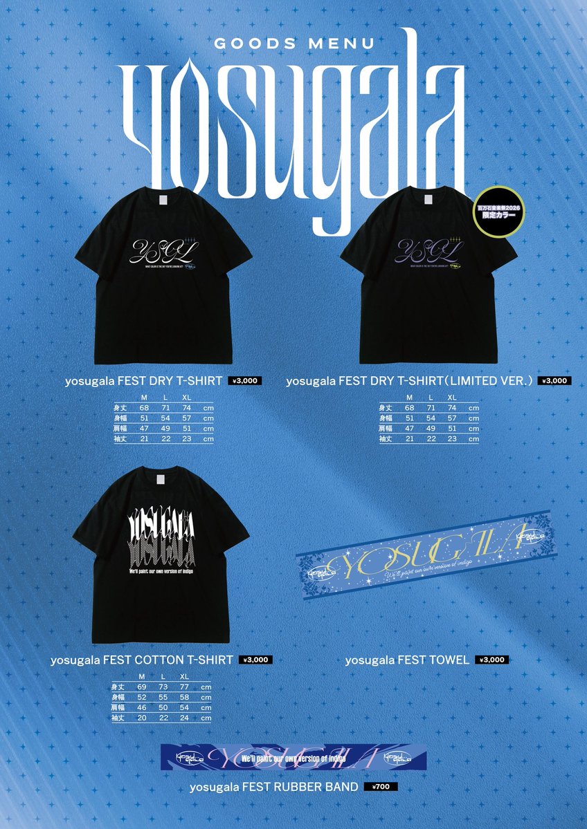 yosugala_info's tweet photo. ／
yosugalaグッズ販売決定！
＼

6/6に開催される「百万石音楽祭～ミリオンロック～」の会場にて グッズ販売が決定しました！

🕰️6/6(土) 9:00～19:00(予定)
🏤会場内グッズ販売エリア（2号館前）

詳細はHPをご確認ください💁‍♀️
https://t.co/9JEpkTLzHQ

#百万石音楽祭 https://t.co/DmI3eJuShl