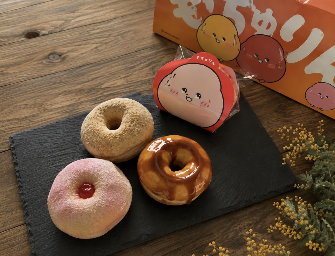 DeBoom12's tweet photo. もっちゅりん🍩
いただきます🥰💕 https://t.co/A2rsWnRCTw