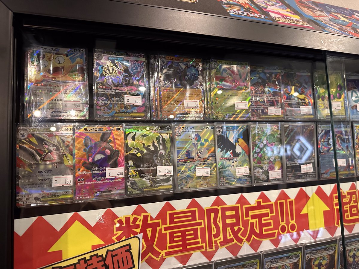 本日の数量限定超特価シングルです✨ 早い者勝ちです！！💪✨ 状態確認