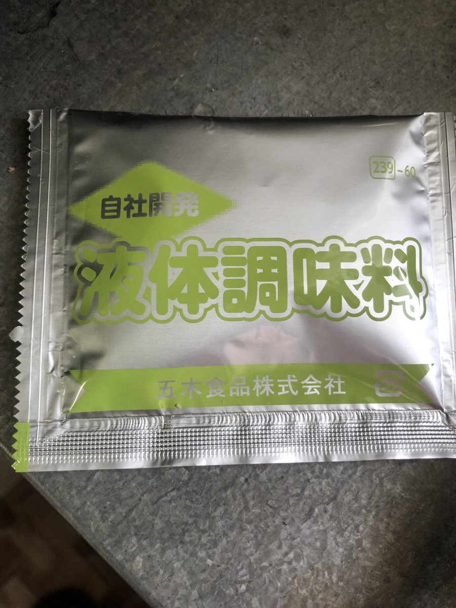 kunimaru8877's tweet photo. ほんまモンの九州ラーメンってのは食った事無いけど五木さんちのこれは美味いね。 https://t.co/THakM1b3ZS