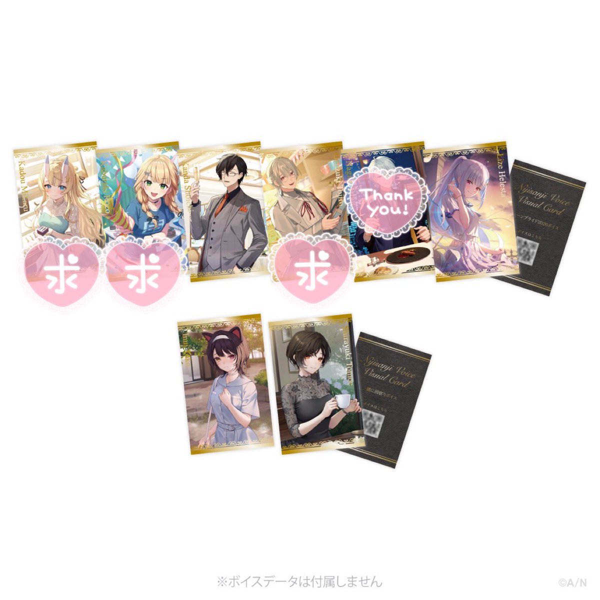 3notori's tweet photo. 【交換・譲渡】にじさんじ ボイスビジュアルカード 2026年6月 ランダムコレクションカード

譲：無印の方
求：求マークの方、定価+送料

郵送のみ
OSにて20購入予定
お気軽にお声掛けください https://t.co/E5lhZY43GT