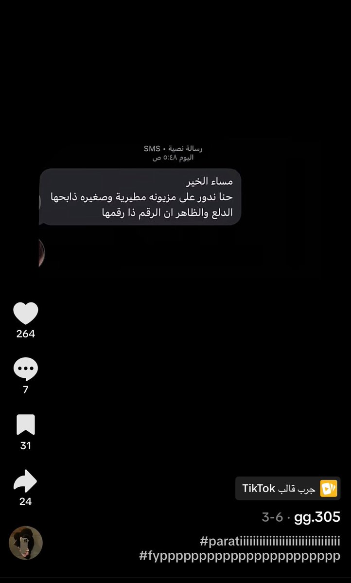 لا tweet media