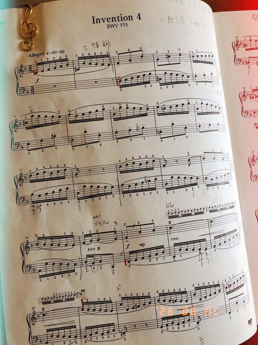 amo_kaiser's tweet photo. 今年に入りインベンションが生活の一部に

全15曲
弾き終えるまでに、きっと何年もかかる

楽譜を開くたび、先生の書込みが目に入る
「ここはこう歌う、ここはこう聴く」

それをなぞるよう鍵盤に向かう

気がつけば週7

毎日まいにち

ゴールはまだまだ先
けれど、
遠いからこそ楽しいのかもね https://t.co/SNCZu4lQHQ