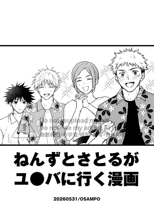 おはぎ (@tubutubu_ohagi) / Posts / X