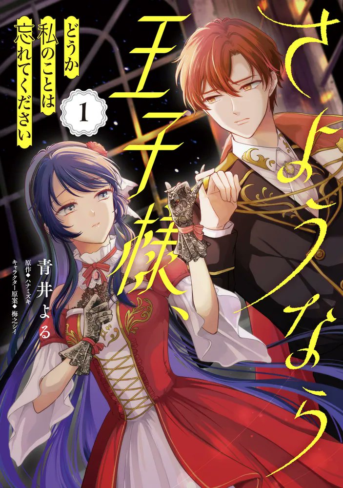 梅之シイ🌸COMITIA156 U32a (@umeoisii6) / Posts / X