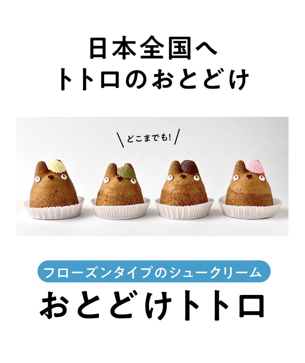 松屋銀座GINZAスイートさんへの出店が、本日3日目を迎えております