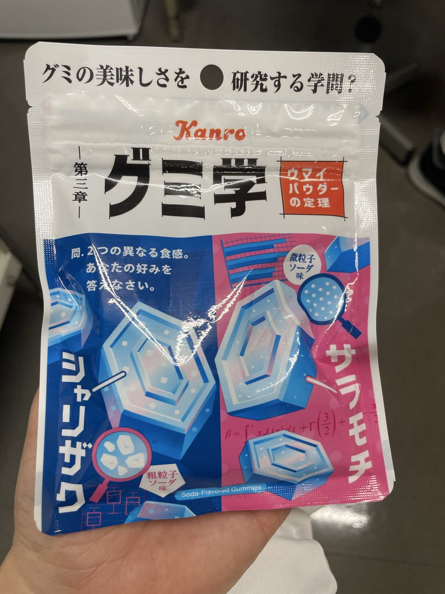 しゅうけん tweet media