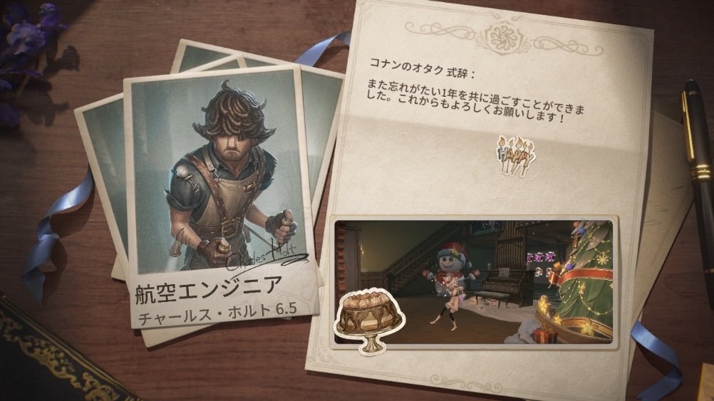 azp_c4n's tweet photo. 私と一緒に「identityV」で遊ぼう！ https://t.co/8jpXPqyBj6