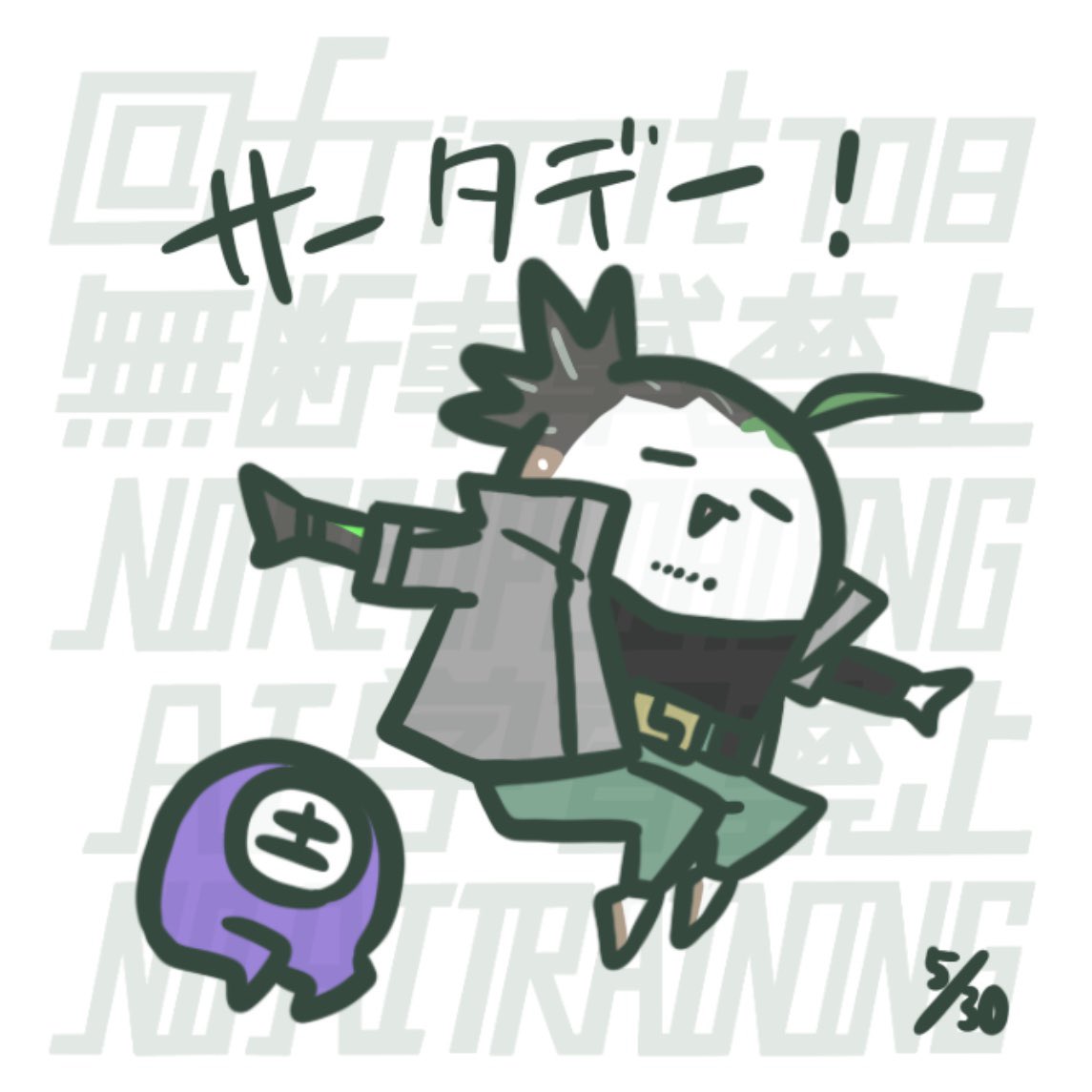 fjmt708's tweet photo. せんせと🟡🟣 https://t.co/PdmFsA5KRT