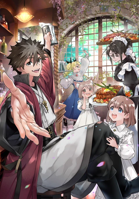 【本日予約開始!】 8/15発売 『居酒屋領主館』 著 #ヤマザキゴウ イラスト #布施龍太 江口連先生絶賛!(「とんでもスキルで異世界放浪メシ」シリーズ(オーバーラップ))