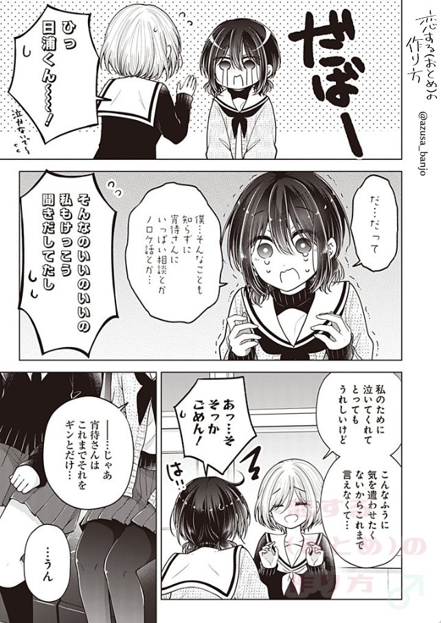 ③ 