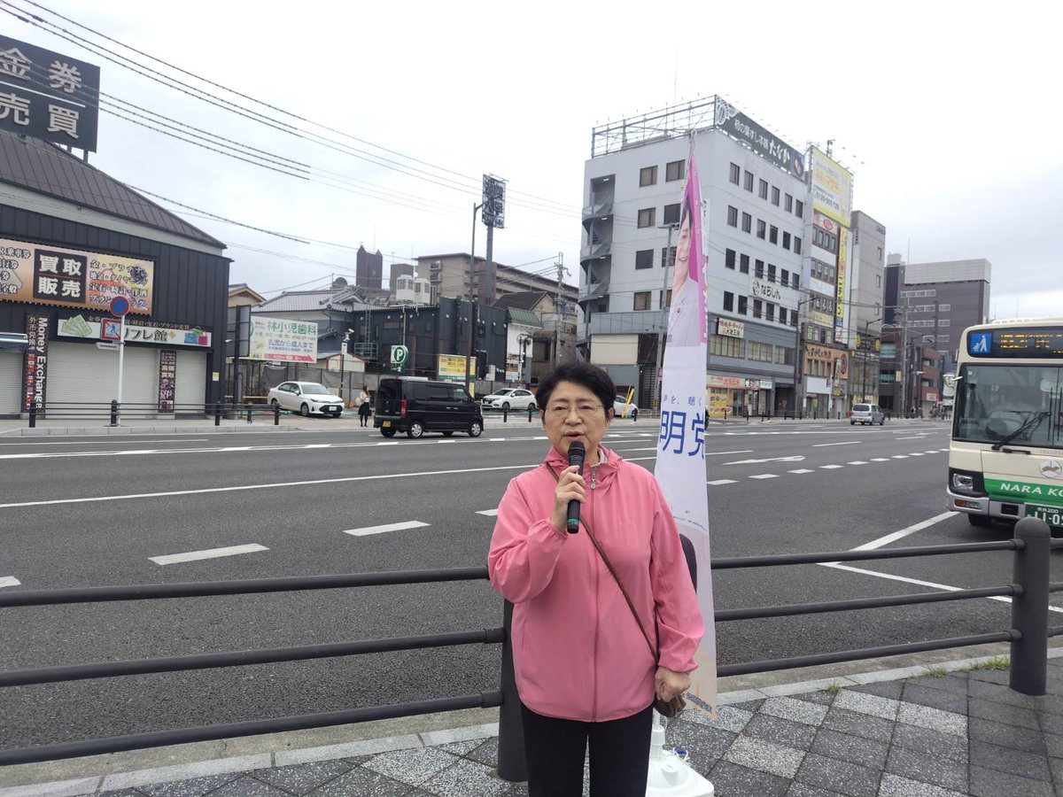 tabatahisae's tweet photo. おはようございます。
JR奈良駅周辺で早朝街頭を行いました🙋
本日は、奈良市政のことなどについてお話しさせていただきました。

かわいいお子さんから大きく手を振っていただき、朝からとても元気をいただきました。ありがとうございました🙇

皆さま、体調にお気をつけて元気にお過ごしください。 https://t.co/a9ml0uAnWp