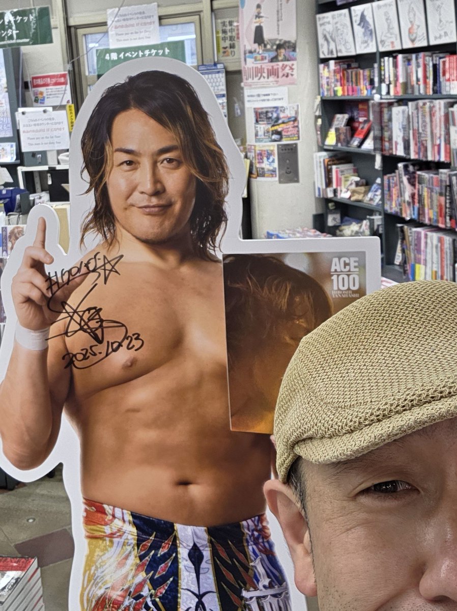 source000's tweet photo. マイさんの電車グッズ買ったし…
そーいやちょっと前に(裏推の)サイン会があったの思い出して初めて書泉ブックタワー行ってみました

うお〜スゲープロレス本むっちゃんこある😍
書店で極彩人売ってるの初めて見た〜
棚橋社長と一枚撮ってみたぜ(笑)
#ひつま武士 https://t.co/gnm69XfGdW