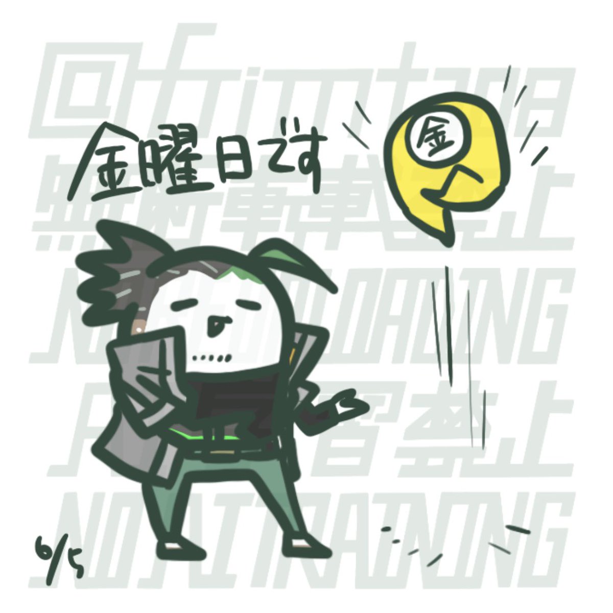 fjmt708's tweet photo. やっと追いついたよせんせ+🟡 https://t.co/lTKrrdb50B