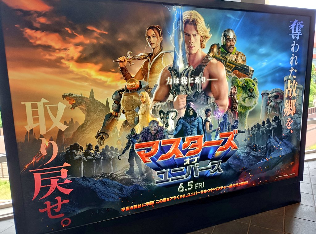 slumman_'s tweet photo. 今日は休みじゃ、グフフ🤤

まずは映画🎥
待っていた…オマエの様なバカ映画を…。 https://t.co/O8qtyu1aSR