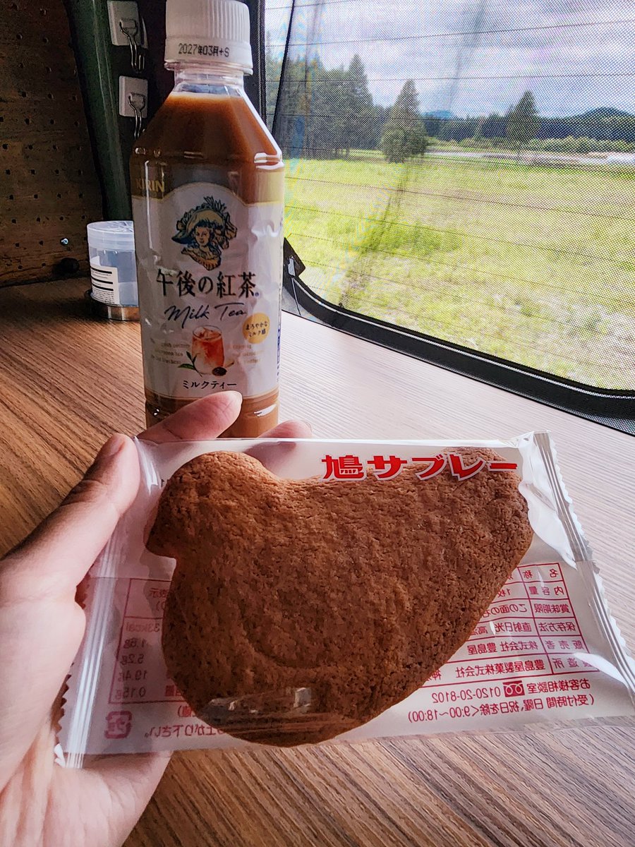 a_taros2's tweet photo. 頂きました🤣
 #鳩サブレー https://t.co/sGdd6Cq53u