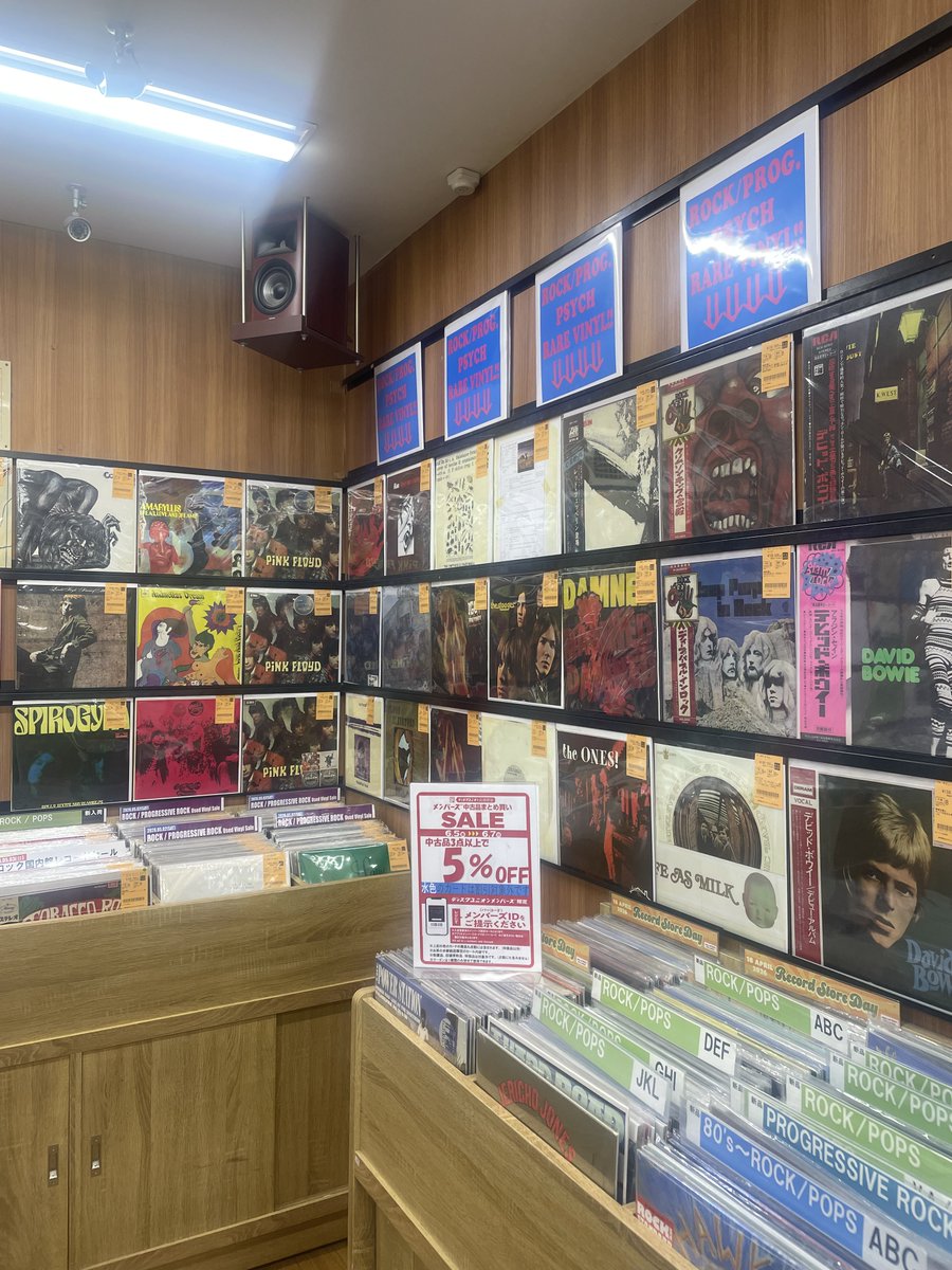 diskunion_do1's tweet photo. 👏メンバーズセール本日より開催！！👏

中古品３点以上のお会計で5％offとなります😄
GW廃盤セールの商品も割引の対象です！！

皆さまのご来店心よりお待ちしております！！

https://t.co/LVyQPrpexx https://t.co/wXkLIC9brx