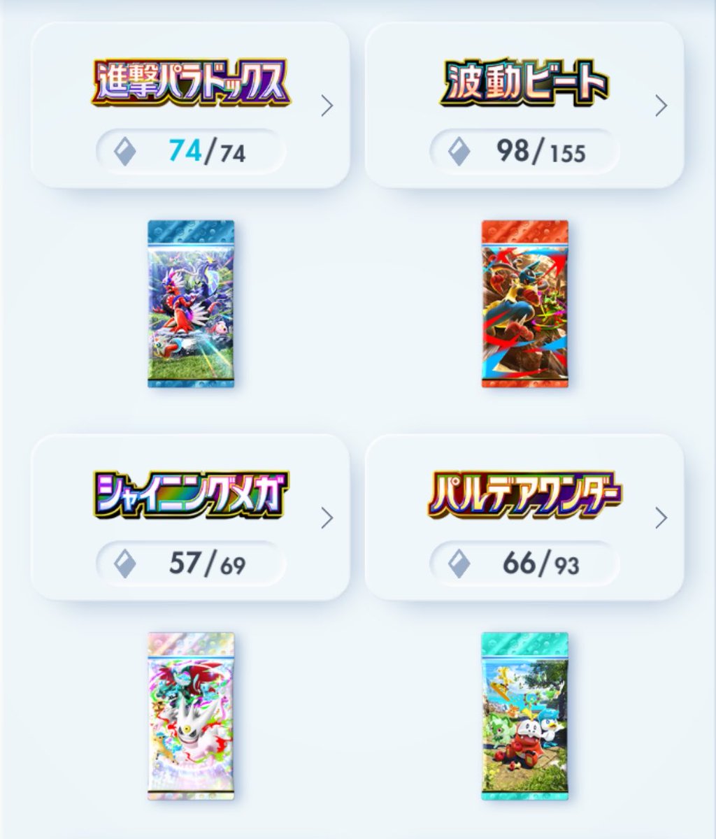 LiLE_pokepoke's tweet photo. 第8回LiLEのプレゼント企画🎁

Bシリーズからお好きなカード1枚を1名にプレゼント‼️

期限は6/5 23:59まで
応募方法
①このアカウントをフォロー
②このツイートをいいね&amp;RT
③当選報告ツイートできる方

誰でも応募できるので参加お待ちしてます😆

#ポケポケ
#ポケポケ配布
#ポケポケトレード https://t.co/G7kvhaT9OL