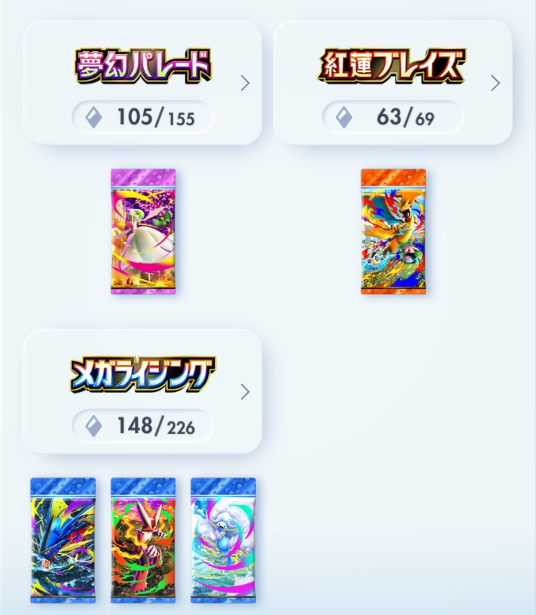 LiLE_pokepoke's tweet photo. 第8回LiLEのプレゼント企画🎁

Bシリーズからお好きなカード1枚を1名にプレゼント‼️

期限は6/5 23:59まで
応募方法
①このアカウントをフォロー
②このツイートをいいね&amp;RT
③当選報告ツイートできる方

誰でも応募できるので参加お待ちしてます😆

#ポケポケ
#ポケポケ配布
#ポケポケトレード https://t.co/G7kvhaT9OL