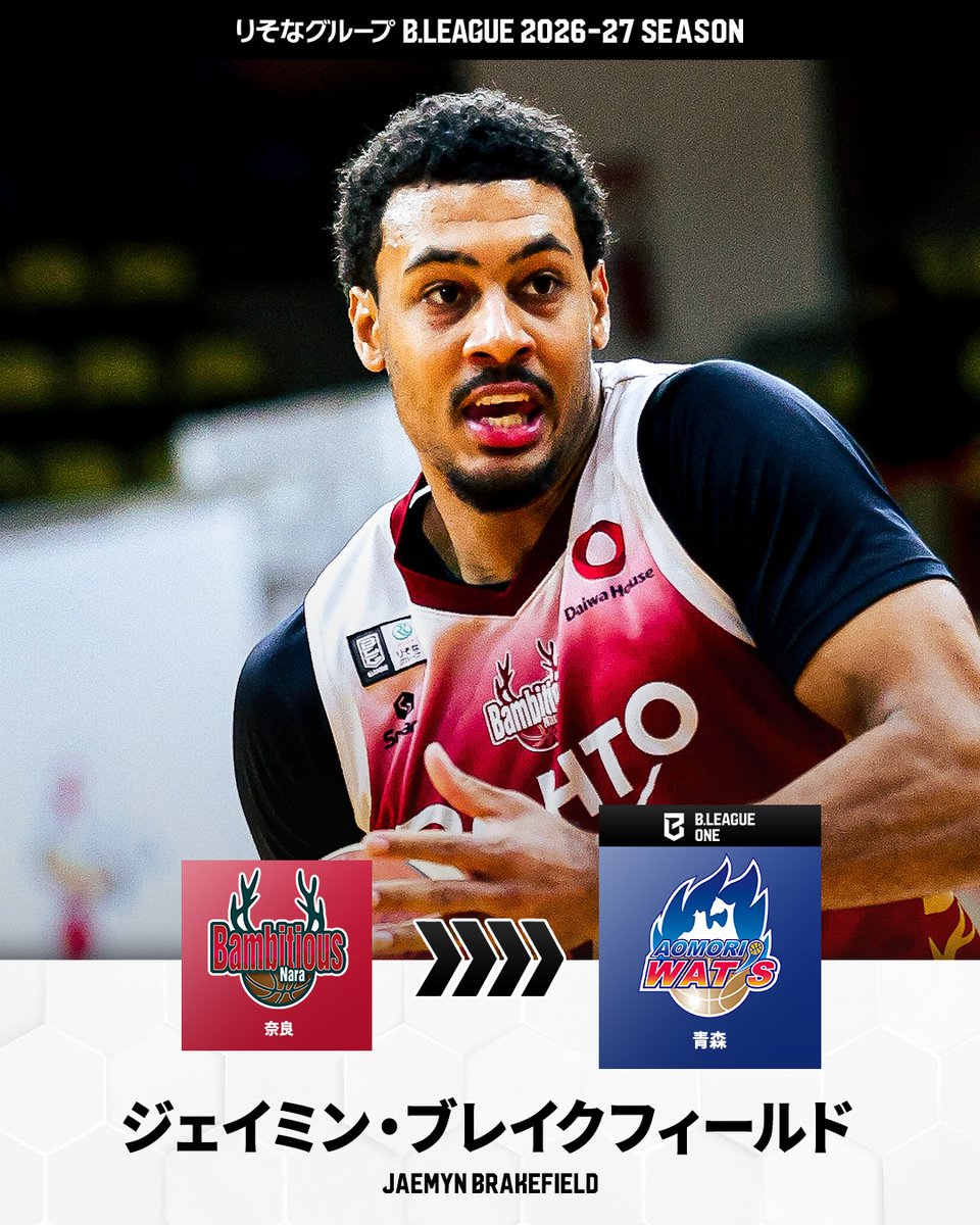 B.LEAGUE（Bリーグ） (@B_LEAGUE) / Posts / X