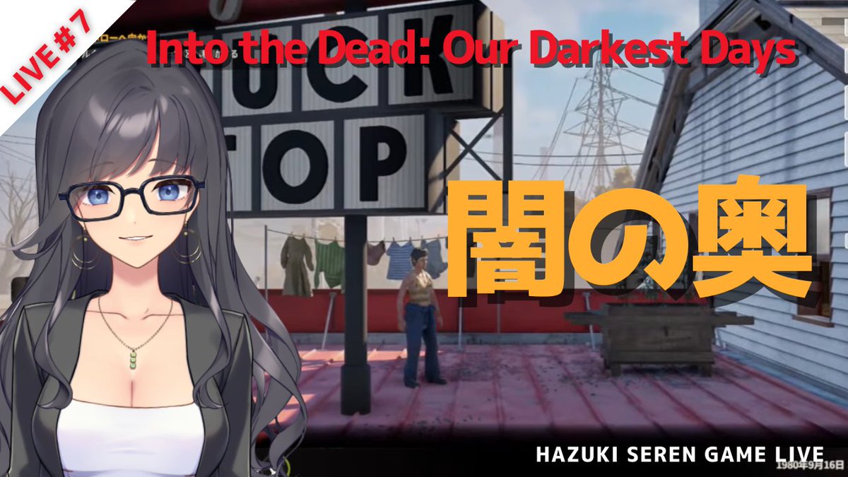 hazukiseren_v's tweet photo. Into the Dead: Our Darkest Days
ใ่ฆ่ดใใใใจใใใใใพใใ๐ง
่ฑๅบใทใใชใชใ้ใฎๅฅฅใใ้ฒ่ก๏ผ
ใใใถ้ฒใใใใจใใงใใพใใโจ
ใฒใใฒใใใๅ ด้ขใ๏ผ
ใใใฆโฆโฆใพใใใใใคใใใชใใชใใชใใฆใ
ไบๆณๅค๐ฆ
ๆฐใซใชใๆนใฏใใฒใขใผใซใคใใงใ่ฆงใใ ใใ๏ผ
#IntoTheDead #ใฒใผใ ๅฎๆณ https://t.co/GSpBi9I5u7