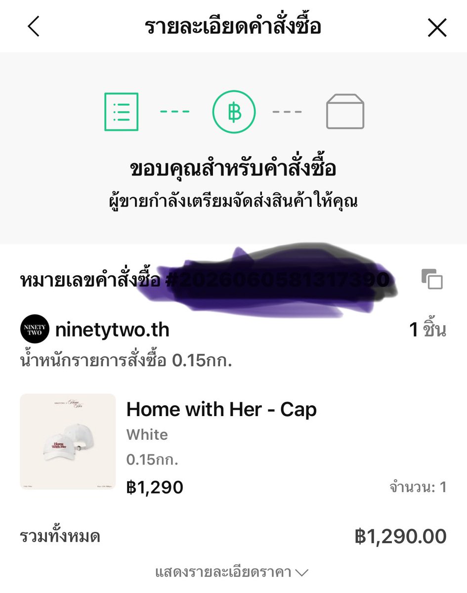 jarukunT1166's tweet photo. มีหมวกใส่เที่ยวแล้ว

#NINETYTWO #HomeWithHerByFreen
#srchafreen‌ https://t.co/SBx45mL1GG