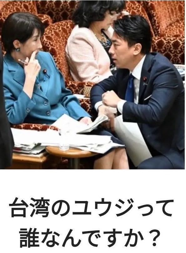 taroinagaki025's tweet photo. 本当に聞いてそうww https://t.co/42ZOrVNihd