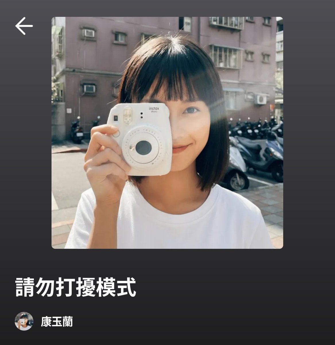 mayue's tweet photo. 歌曲的起名很重要。发现了个很轻松的女生专辑。歌手的作品还不多，希望多来些这样的碎碎念。 https://t.co/VCmEri2yDs