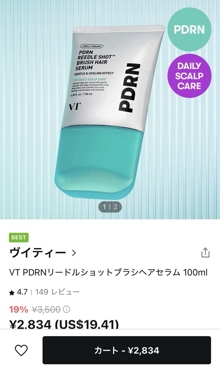 videorev_cosme's tweet photo. "韓国オンニが使ってる〜"という文言をよく見るけど、本当に使ってるかざっくり調べられる方法あるよ‼️
オリグロのレビュー数を見て‼️まじで韓国で売れてる商品はレビュー数が圧倒的に多い。(1,2枚目)
日本で流行ってるだけの商品は、
グローバルレビューだけで韓国レビュー0だったりするよ🎶(3,4枚目) https://t.co/ci6gn60vne