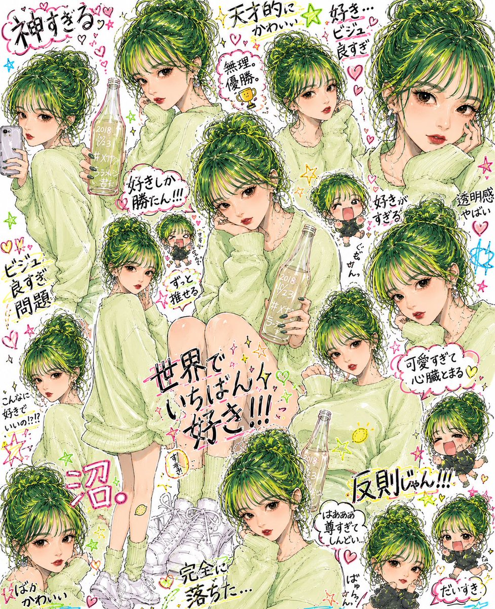 y__tyaa's tweet photo. @1y1u1k1i1 気のせいだよ🤫🤫 https://t.co/DAeYvpI1xq