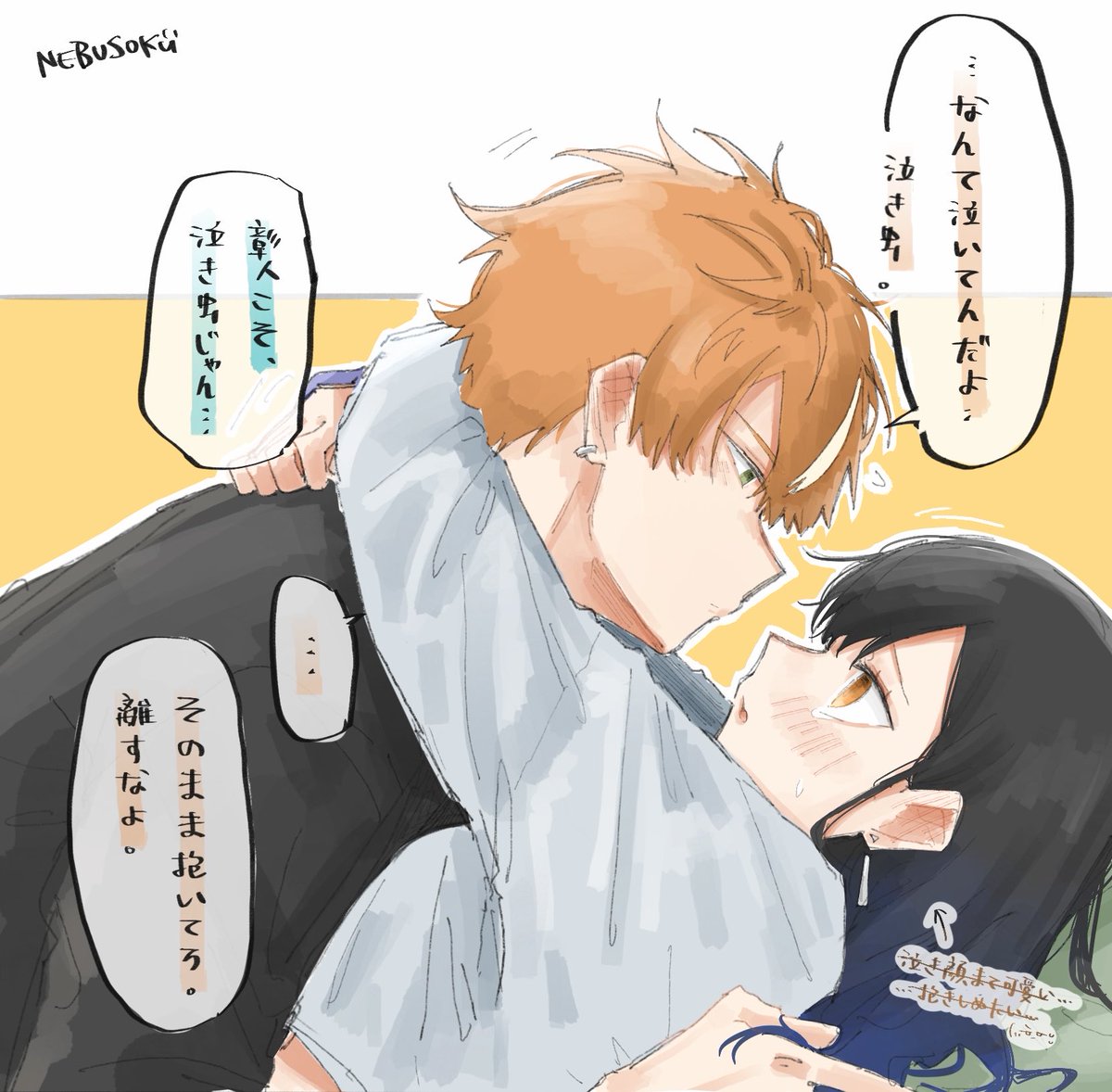 NEBUSOKU (@darxie01139) / Posts / X