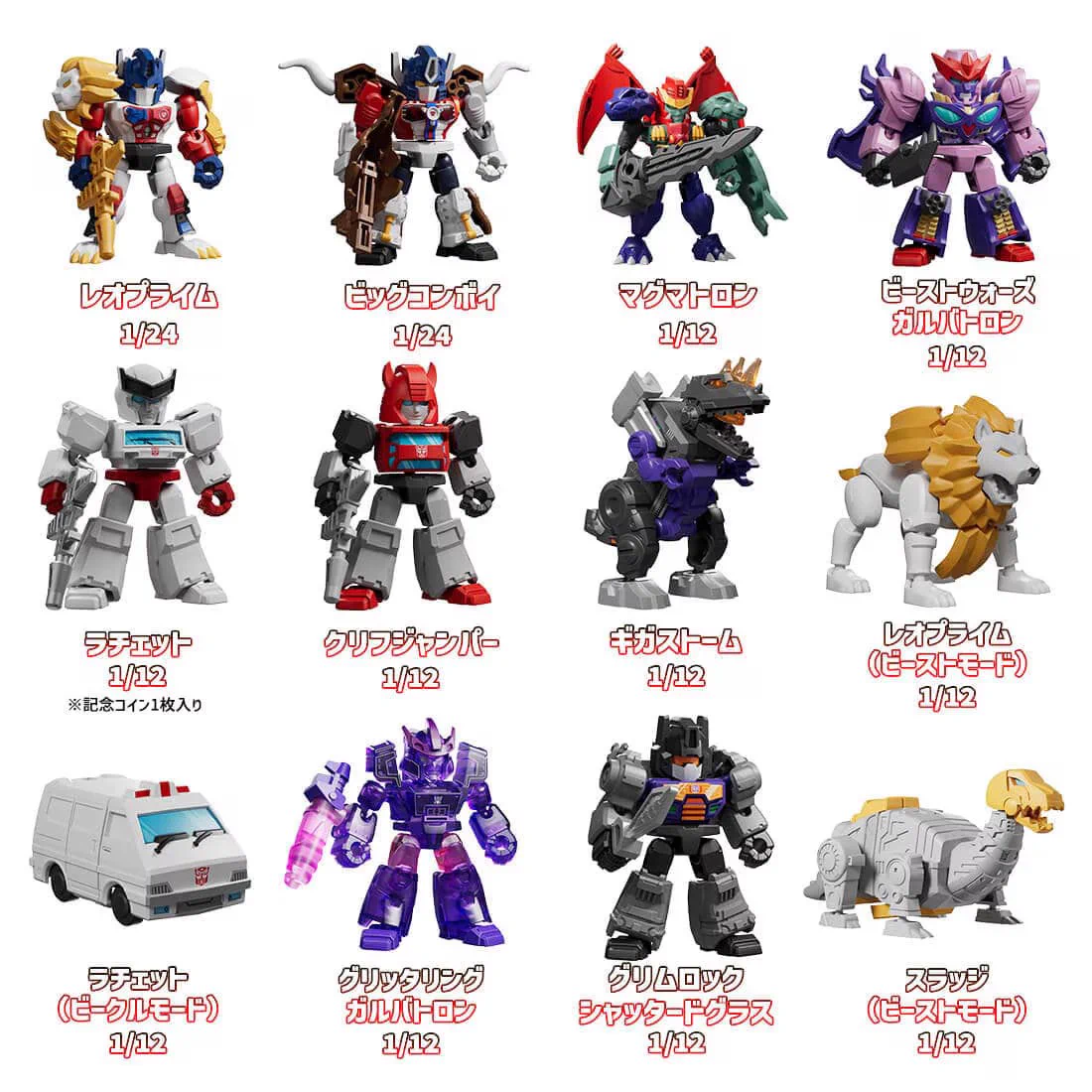 ガンプラ・ロボットフィギュア情報まとめ＠ on X