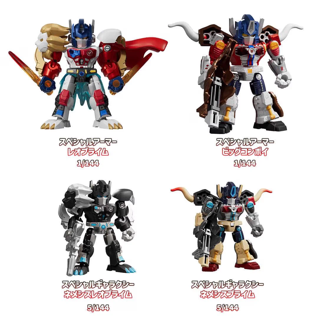 ガンプラ・ロボットフィギュア情報まとめ＠ on X