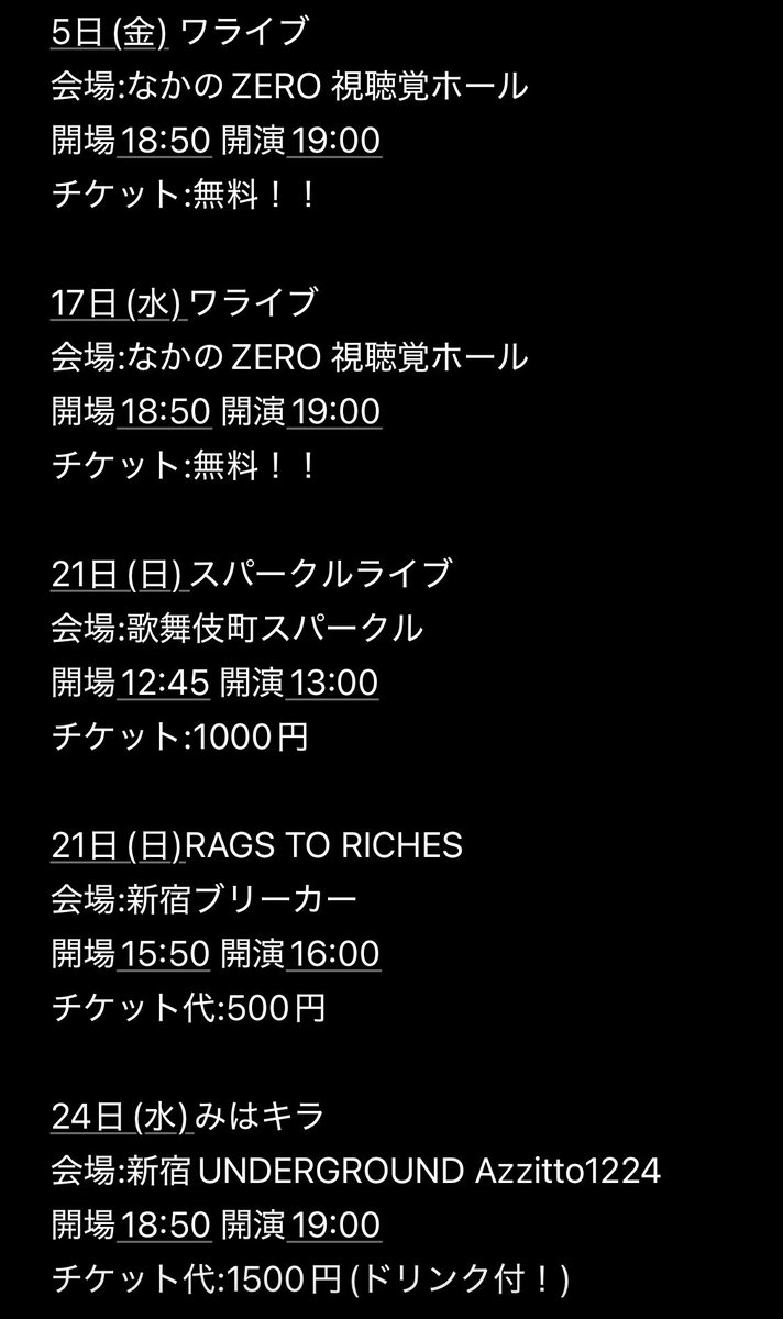 谷田川カケル/チーキークラウン tweet media