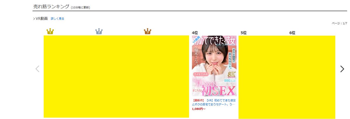 DOC_honmono's tweet photo. 売れ筋ランキング4位にランクイン🎉✨ https://t.co/9a9A2rQwvw