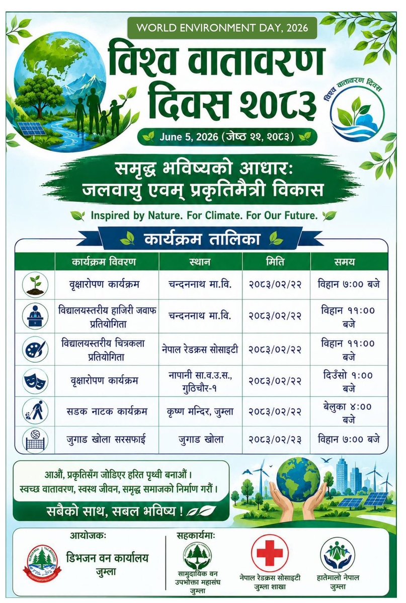 tez_raw's tweet photo. World Environment Day, 2026 
#worldenvironmentday #climateaction #dfojumla https://t.co/SM4YrfBXia