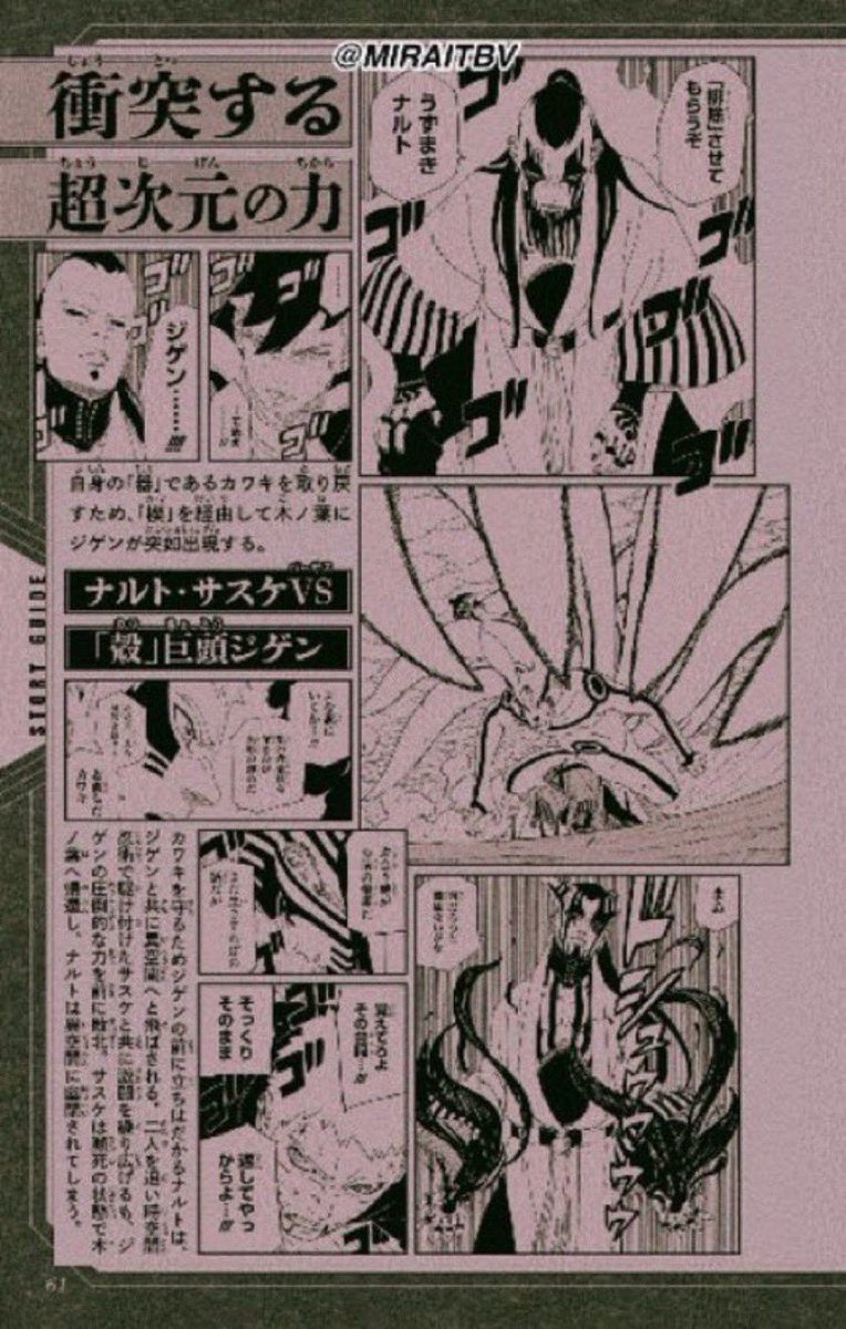 Tensei-s tweet media