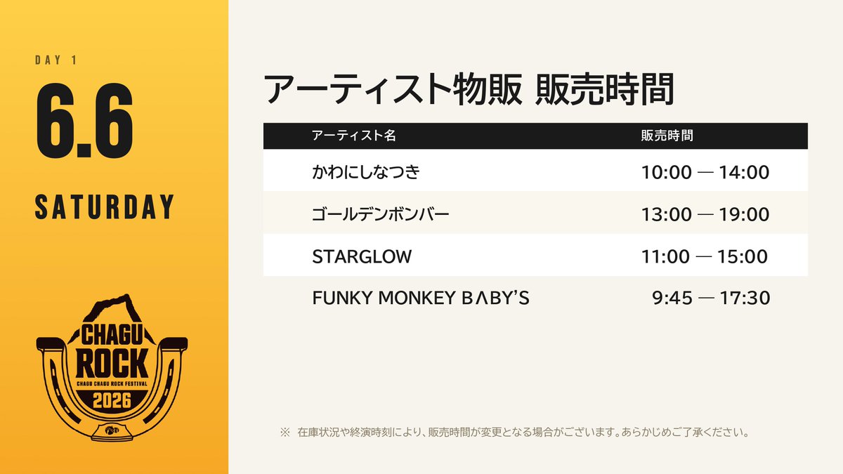kouhei_staff_ tweet picture
