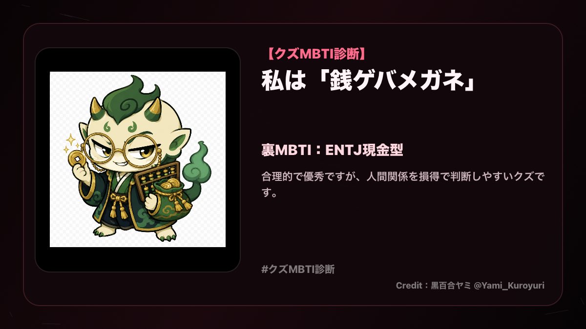 vrc_ffff's tweet photo. https://t.co/oobo3IkToN