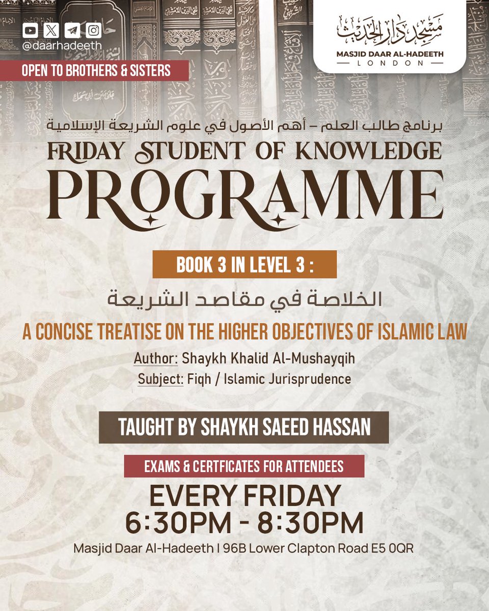 daarhadeeth's tweet photo. 🔜 #𝐂𝐨𝐧𝐭𝐢𝐧𝐮𝐢𝐧𝐠: 𝐀𝐥-𝐊𝐡𝐮𝐥𝐚𝐬𝐚𝐡 𝐟𝐢 𝐌𝐚𝐪𝐚𝐬𝐢𝐝 𝐚𝐬𝐡-𝐒𝐡𝐚𝐫𝐢’𝐚𝐡 (𝐀 𝐂𝐨𝐧𝐜𝐢𝐬𝐞 𝐓𝐫𝐞𝐚𝐭𝐢𝐬𝐞 𝐨𝐧 𝐭𝐡𝐞 𝐇𝐢𝐠𝐡𝐞𝐫 𝐎𝐛𝐣𝐞𝐜𝐭𝐢𝐯𝐞𝐬 𝐨𝐟 𝐈𝐬𝐥𝐚𝐦𝐢𝐜 𝐋𝐚𝐰) 𝐭𝐨𝐝𝐚𝐲 𝐚𝐭 𝟔:𝟑𝟎𝐩𝐦!

▶️ Live stream—link available on Telegram: https://t.co/3rBRoBKxvt

ا═•═🕌═•═ا
Masjid Daar Al-Hadeeth
96B Lower Clapton Road, Hackney, E5 0QR