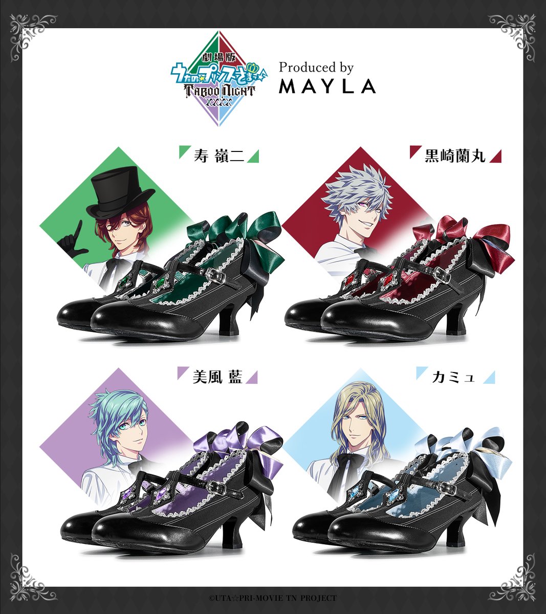 うたの☆プリンスさまっ♪公式グッズ (@bro_utaprigoods) / Posts / X