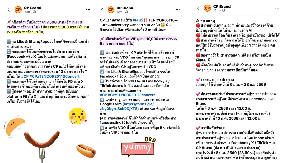 ฮอลลล์ ヅ tweet media