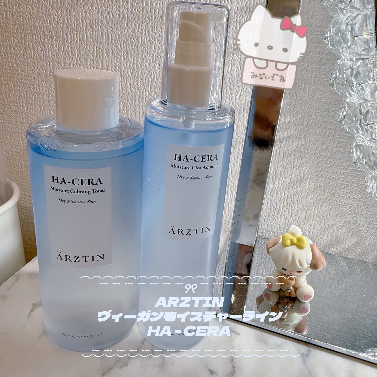 エルツティンオフィシャルツイッター (@arztin_jp) / Posts / X