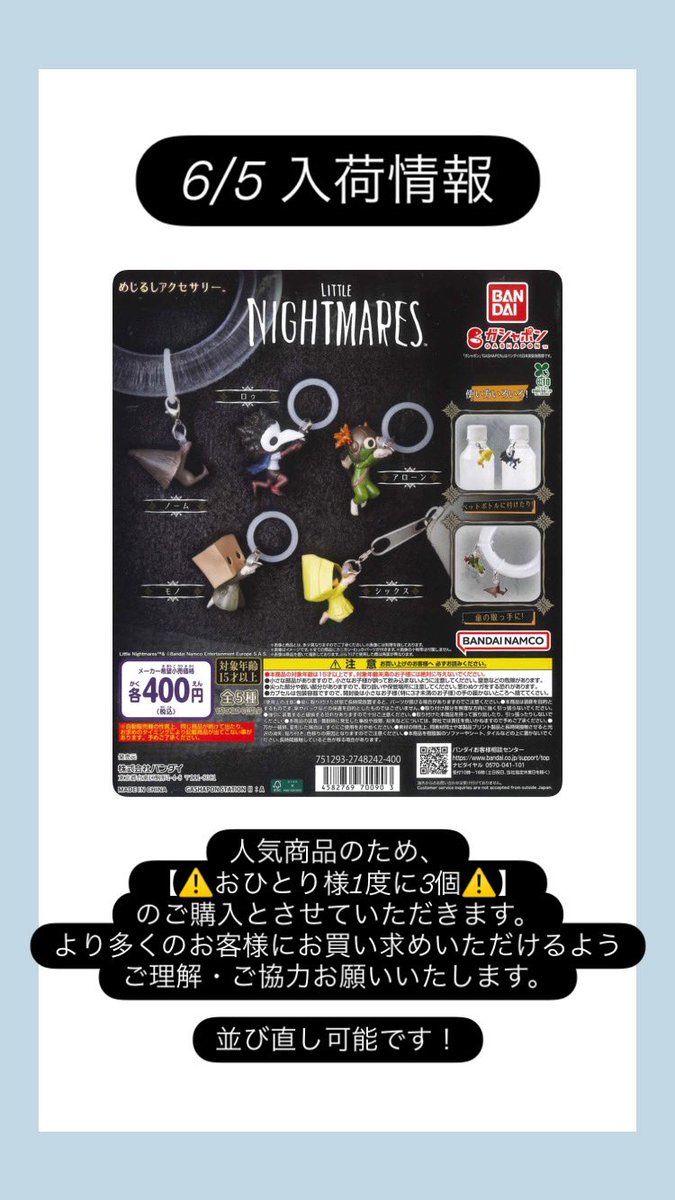 🌟本日の入荷情報🌟 📌LITTLE NIGHT MARES めじるしアクセサリー 人気