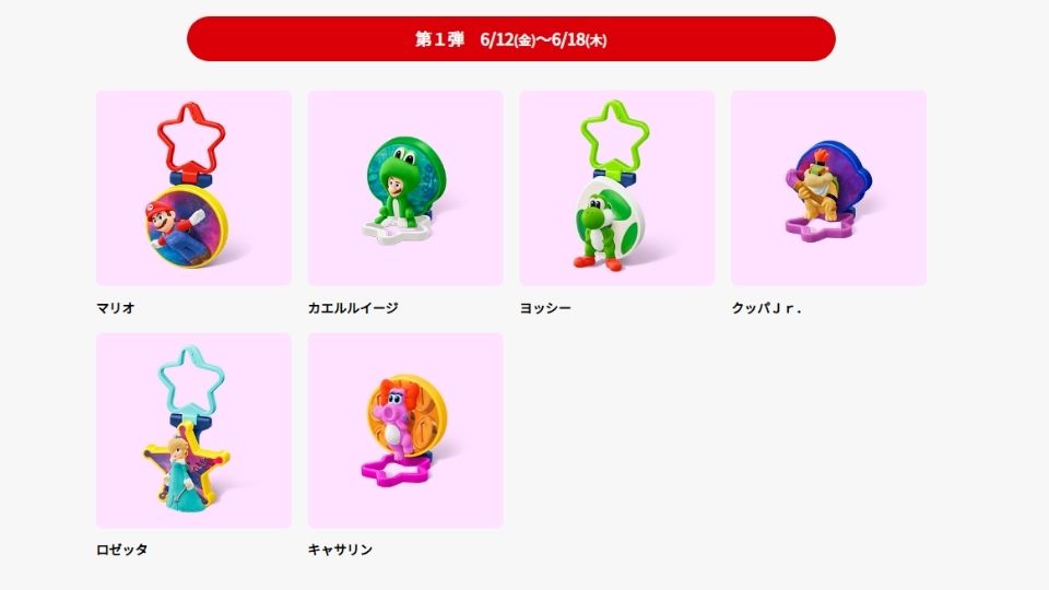 Tab＠得 tweet media