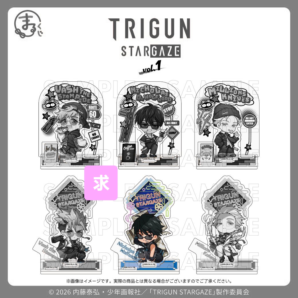 MATSUMURA_DX's tweet photo. 【交換】TRIGUN トライガン まるくじ

■求■
　大吉 ネオンチャイナ ニコラス
■譲■
　写真をご参照ください
■賞違いでもOKの方、宜しくお願いいたします
■複数個差し上げる事も可能です
 #TRIGUN
#TRIGUNSTAMPEDE
#TRIGUNSTARGAZE
#まるくじ https://t.co/ZjseuAPxWT