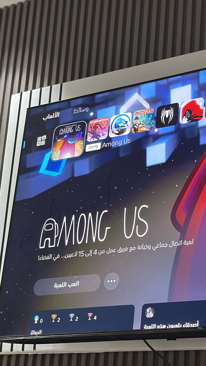 exmsh_'s tweet photo. احد يلعبها؟ https://t.co/uvQQafkwNS