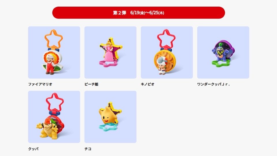 Tab＠得 tweet media