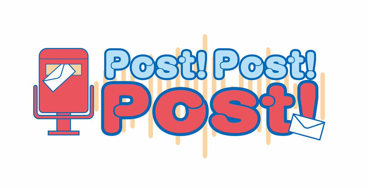 HBC_radio1287's tweet photo. 午後4時から生放送📮 #POSTPOSTPOST !
今日の担当は #佐藤彩 アナウンサー!
メッセージテーマは「過去に戻るとしたらいつ?」です。
post@hbc.co.jpまでメッセージ&リクエストお待ちしています♫
#hbcradio https://t.co/OkaWSrMCaC