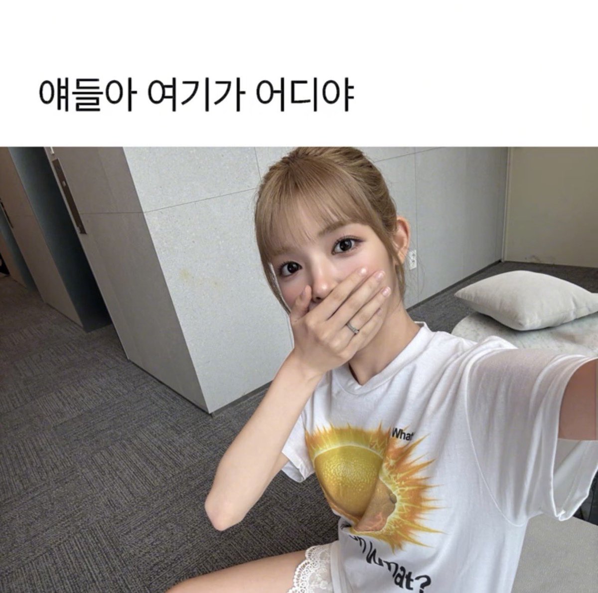 dearH2H's tweet photo. 핰ㅋㅋㅋㅋ https://t.co/lbpFdEskm8